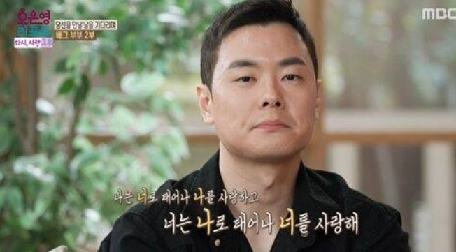 배그 부부 아내 사망 두 아이와 살아가는 아빠의 오늘