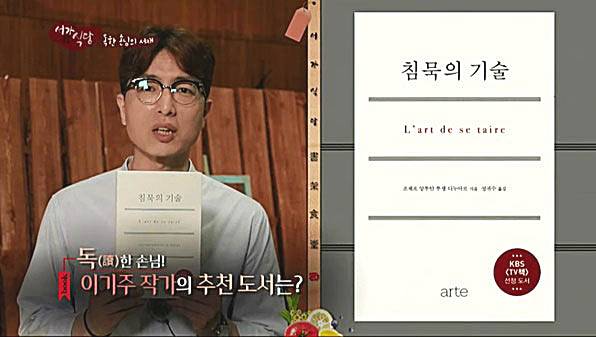 이기주-작가
