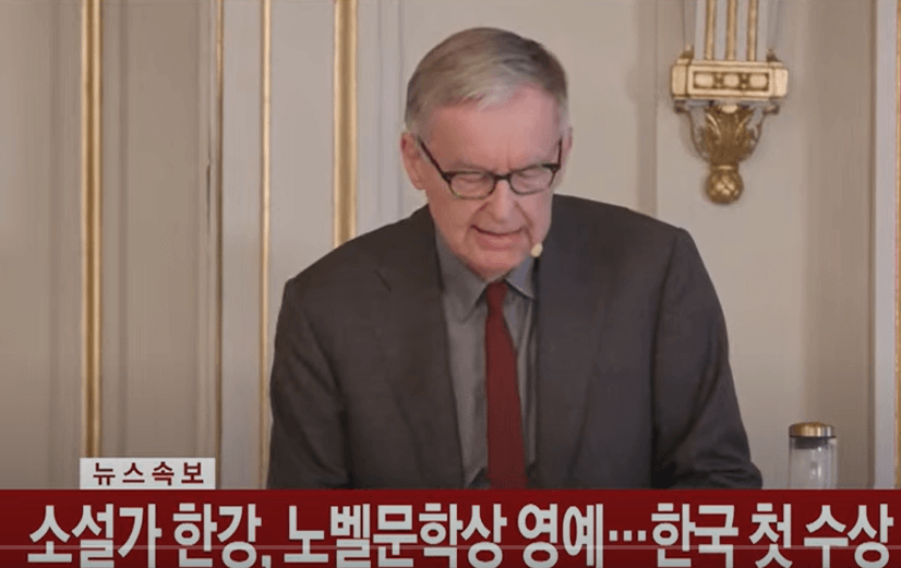 한강 노벨상 수상작가 프로필&amp;#44;수상내역&amp;#44;주요작품&amp;#44; 홈페이지 응원하기
