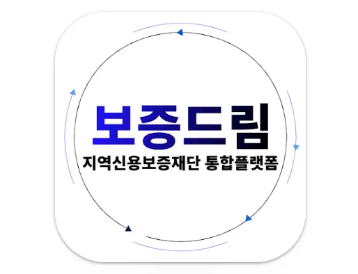 보증드림 앱