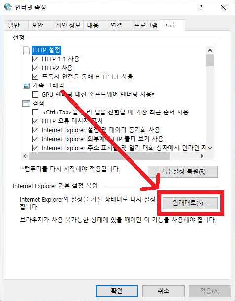 인터넷7