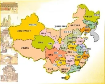 중국지도 한글판 크게보기 장가계 황산 태항산 청도 계림_12