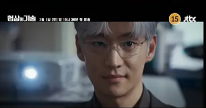 JTBC 토일드라마 ‘협상의 기술’ 7화 하이라이트 분석 – 갈등의 절정!