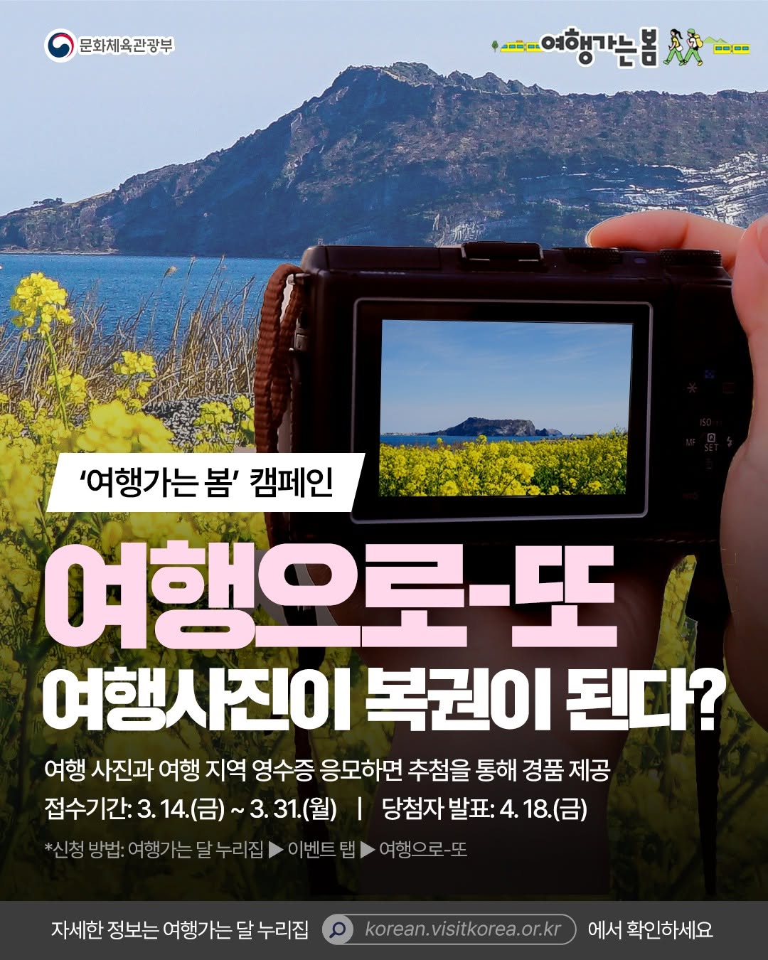 관광여행 이미지