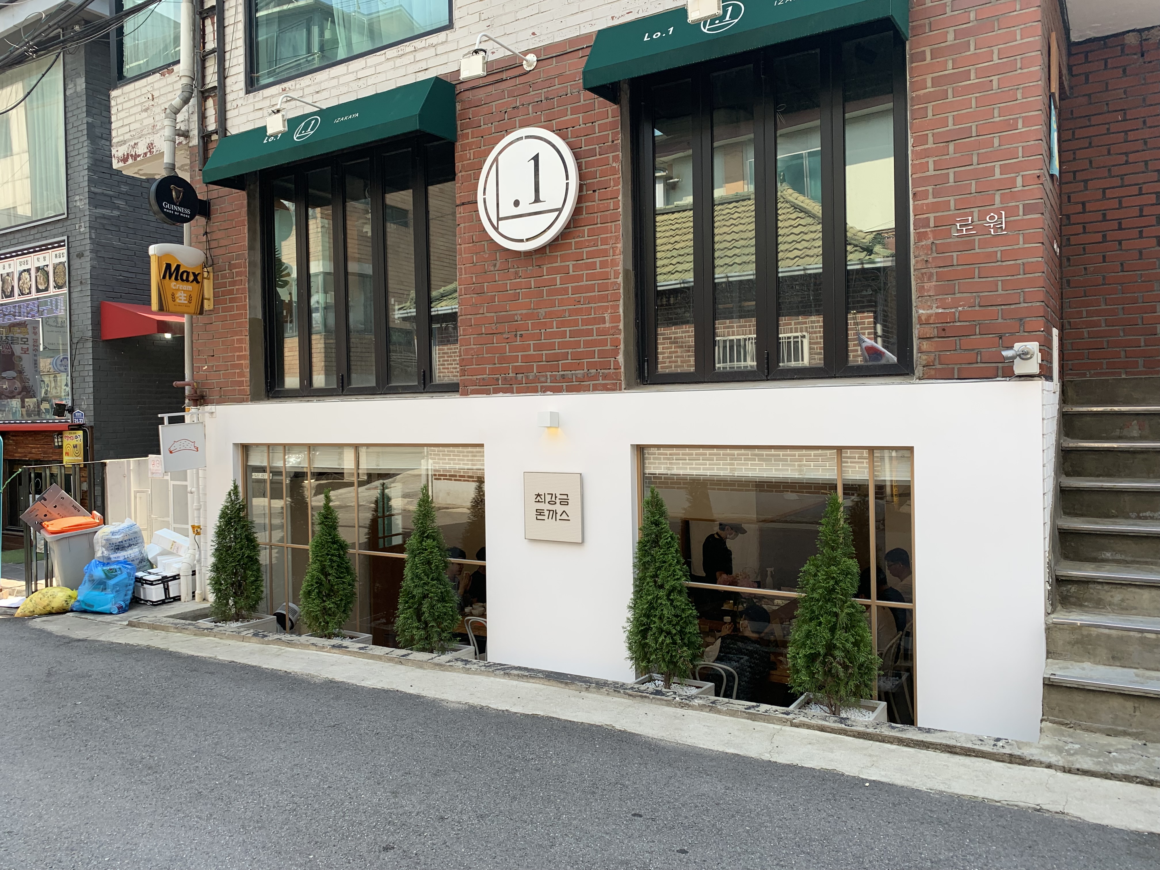 최강금돈까스 가게