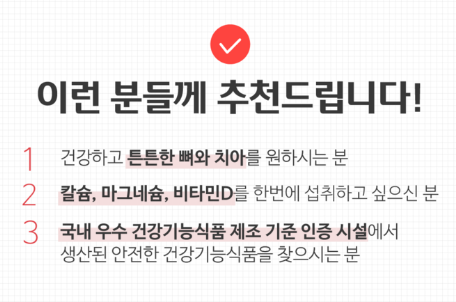 네오메딕스 덴티포뮬러 4