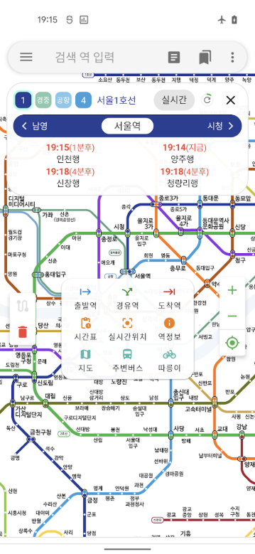 지하철 내비게이션, 서울 지하철 노선도 검색, 시간표 조회