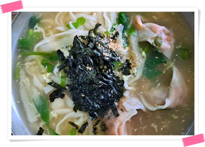 전현무계획2 동해 장칼국수 전현무 메뉴