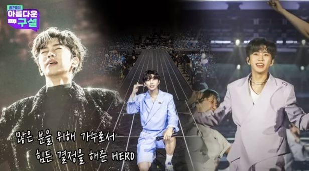 임영웅 2억 기부 어버이날 맞이 출연료 양보 미담