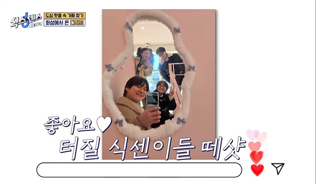 식스센스 수원 2회 맛집 정보 김치폭탄통닭 파르페 냉면꼬치 디믈리에 도토리캐리커쳐 여행