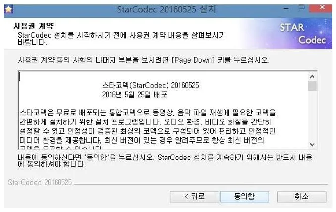 곰플레이어