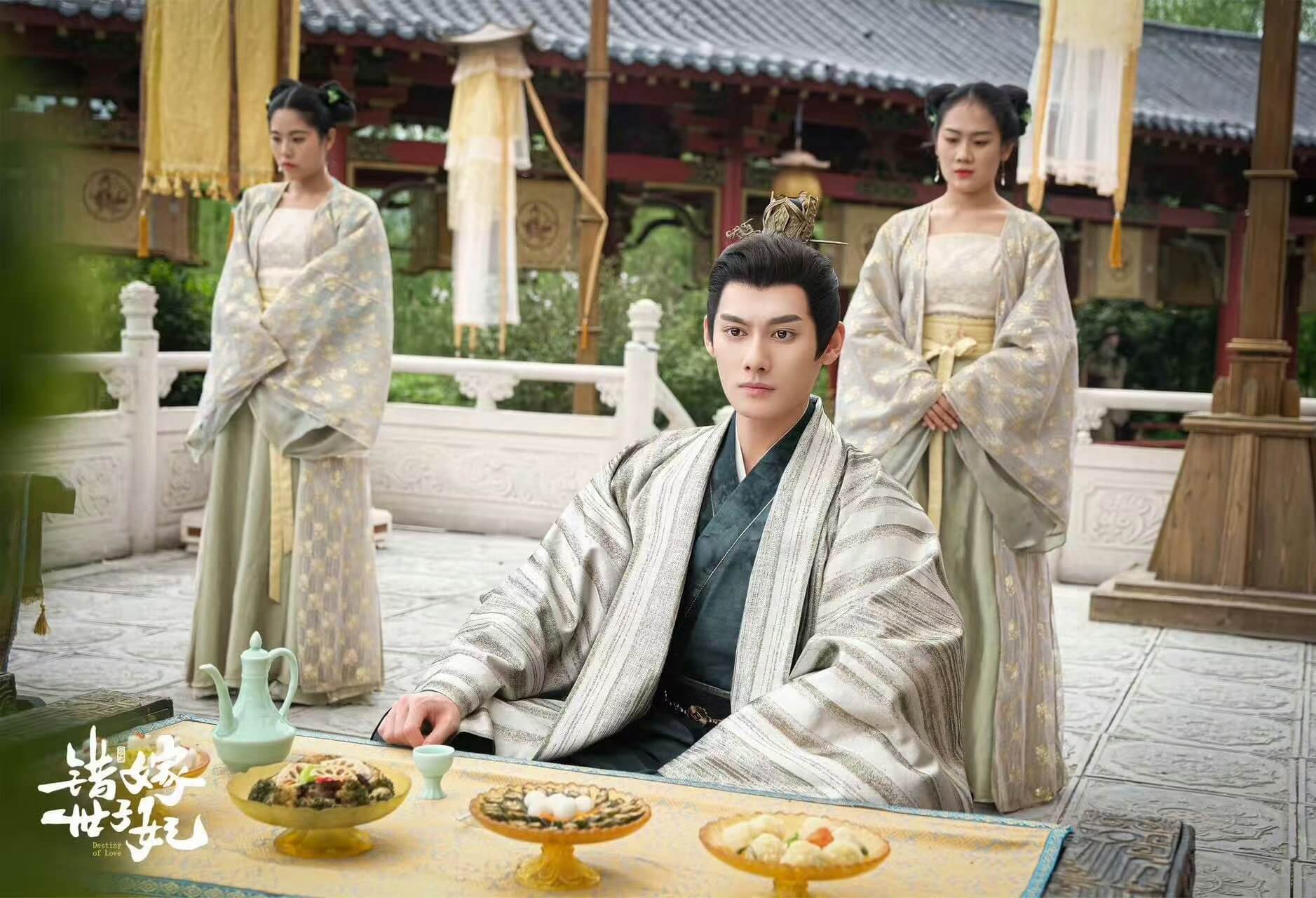 중드 착가세자비