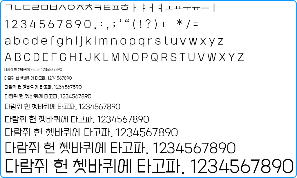 자음모음