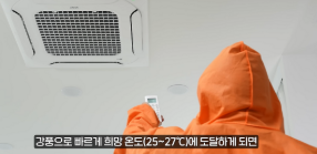 에어컨-전기세-절약방법-핵심-팁