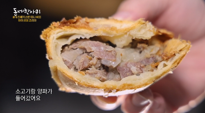 삼사속
