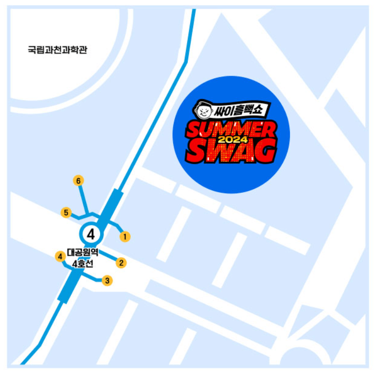 2024 싸이 흠뻑쇼 과천 티켓 예매 좌석배치도 정보