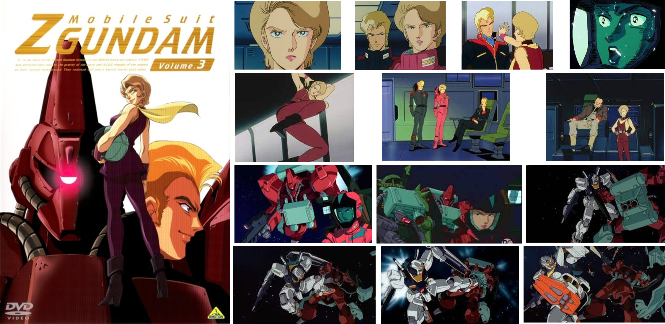 가르발디 베타 포스터 및 애니메이션 명장면 이미지입니다.