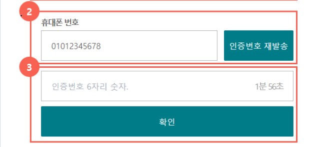 경기도-청소년-교통비-지원-회원가입.인증하기.안내