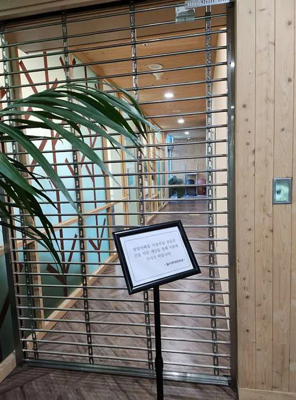 달서목재문화관