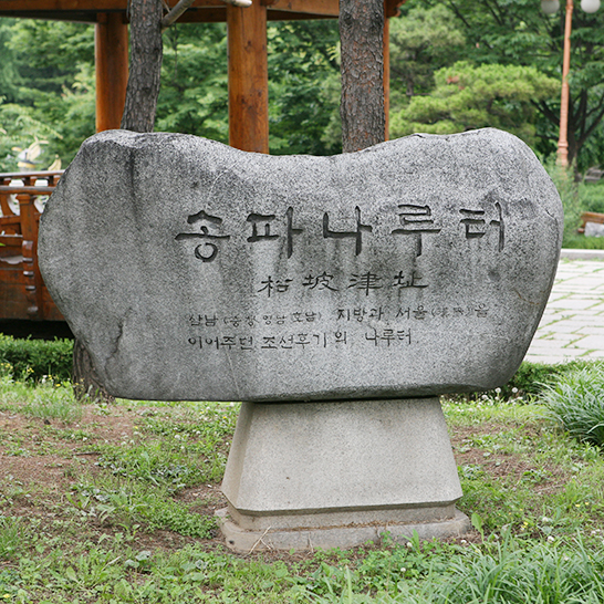 2025 한강 역사탐방 신청방법 및 코스 정리