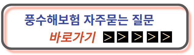 자주묻는 질문