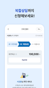 서민금융 잇다