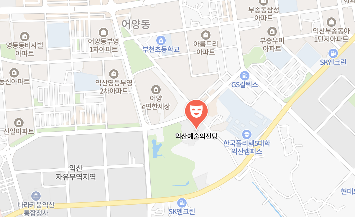 남진 전국투어 콘서트 익산