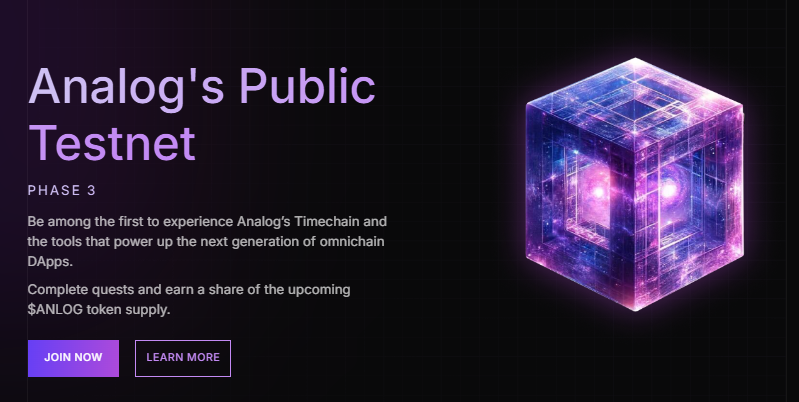 analog 퍼블릭 테스트넷