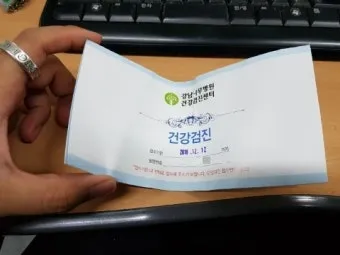 건강검진권 선물 혈액검사 내시경 초음파 병원 선택과 예약 준비 가이드_8