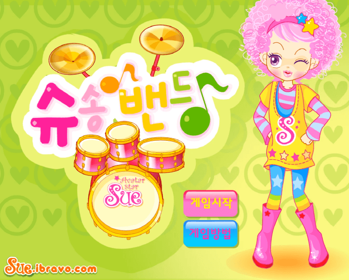 슈송-밴드-리듬-플래시게임-메인-화면