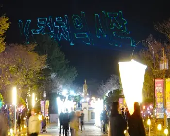 영암왕인문화축제_9