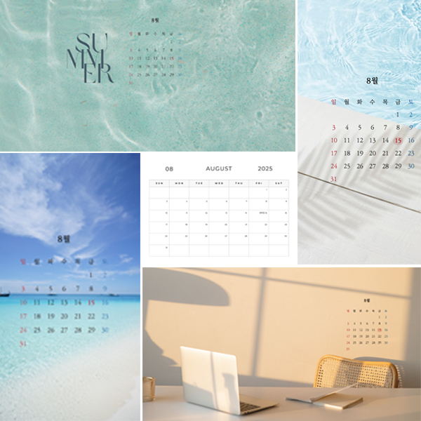 2025년 8월 달력 프린트 배경화면 무료 다운 모바일 PC 바탕화면 플래너 출력