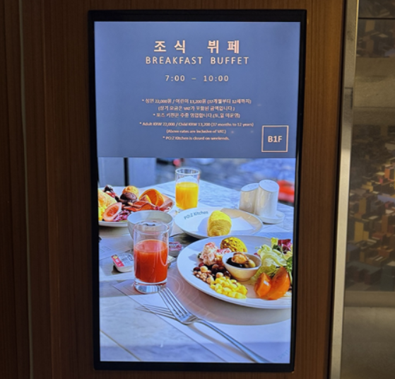 [호텔 페이토] 코엑스 놀거리가 코앞인 가성비 호텔 봄 패키지 상품 이용후기