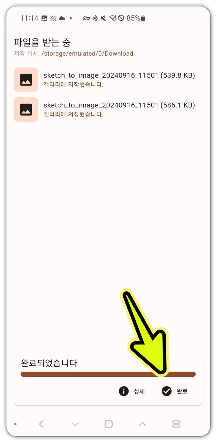 핸드폰-사진-파일-컴퓨터로-옮기기-방법