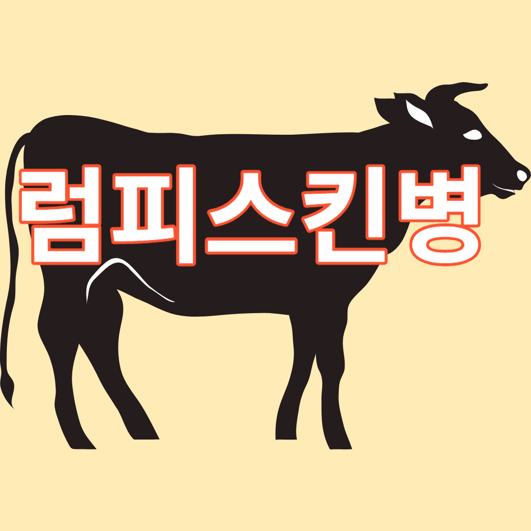 소
