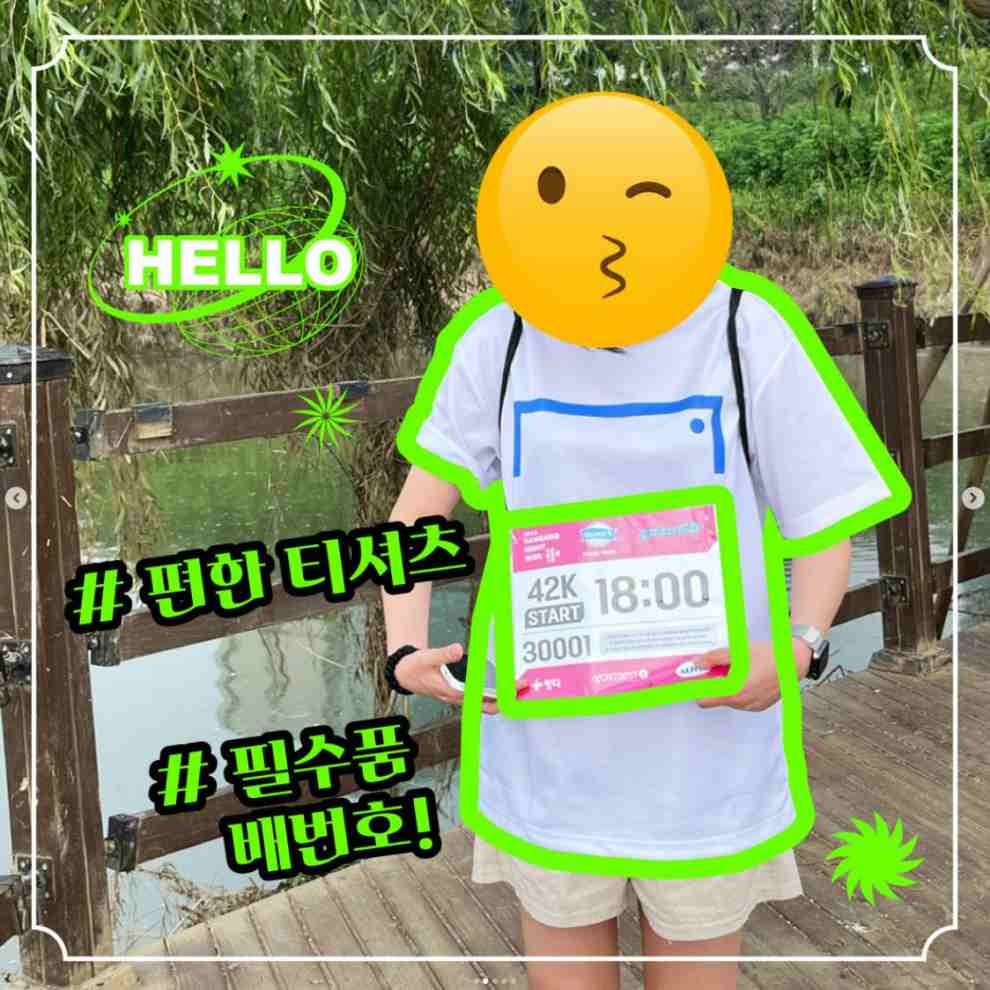 한강 나이트워크 2023