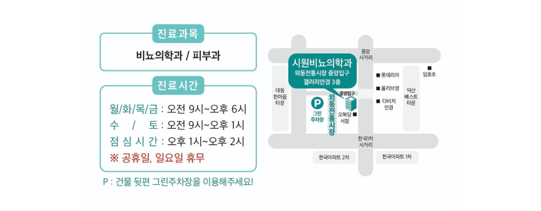 김해시 요로결석 병원