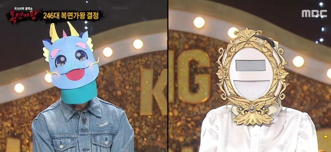복면가왕 앤틱거울 정체