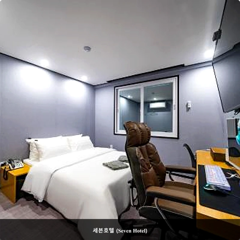 세븐호텔 (Seven Hotel)_3