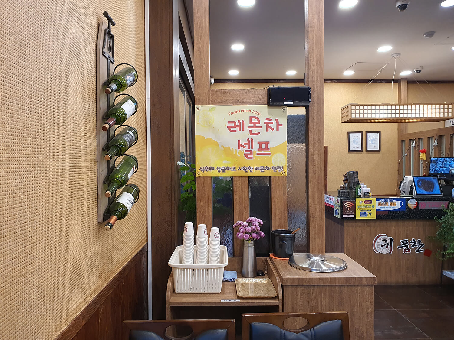 귀품찬 곽만근숯불갈비 춘천점26
