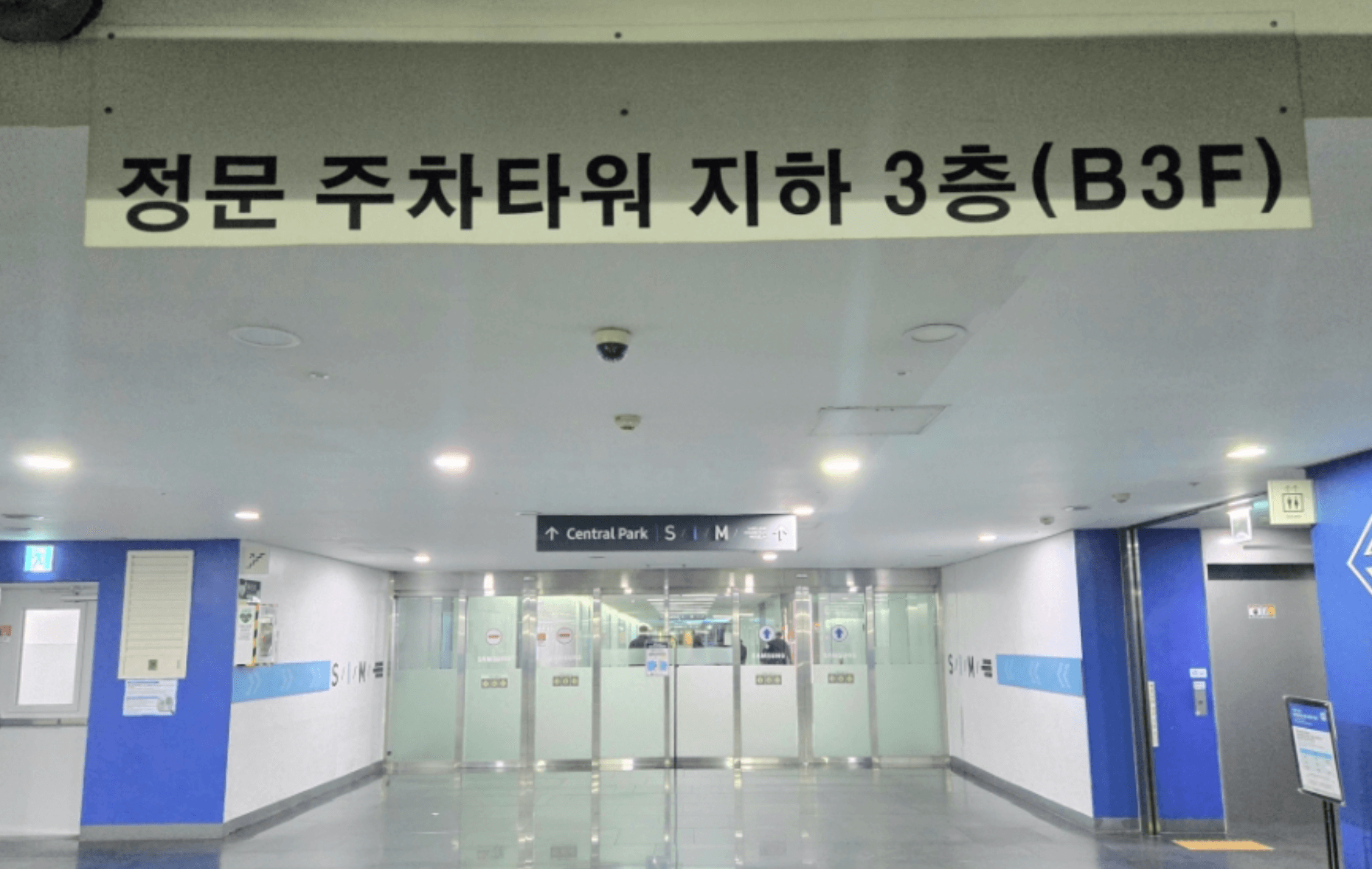 삼성이노베이션뮤지엄