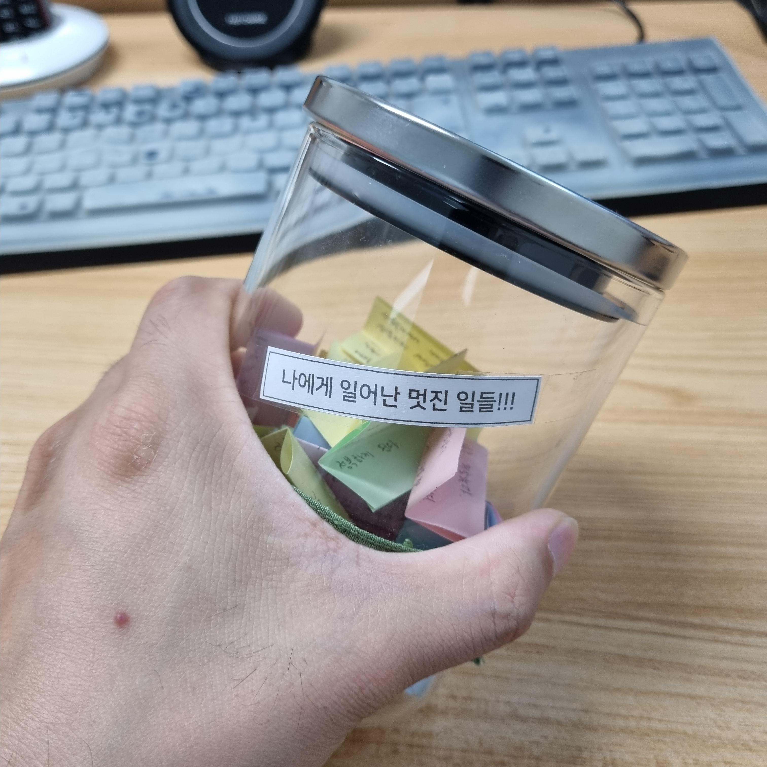 성공의 시각화