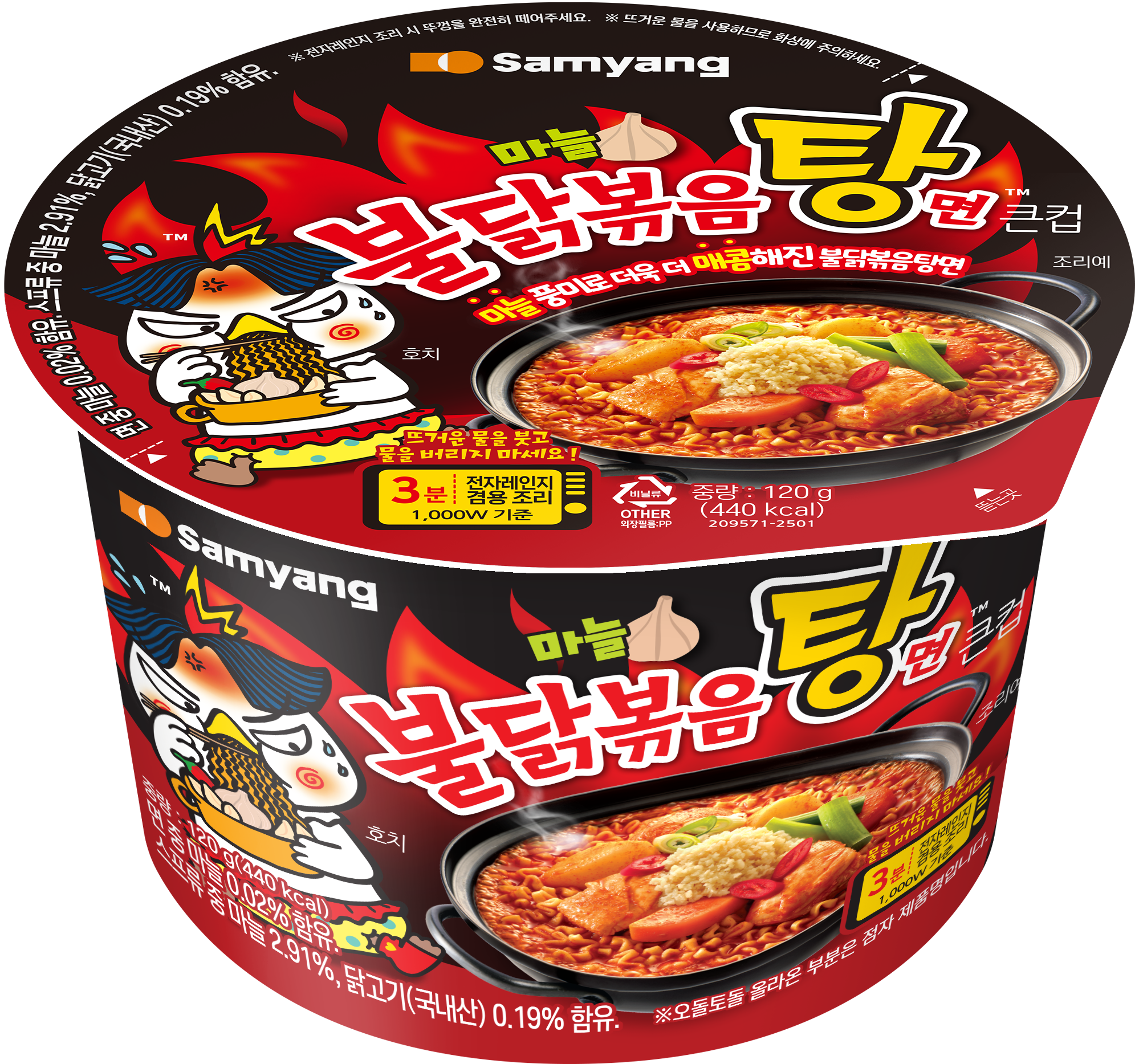 불닭볶음탕면 관련 사진