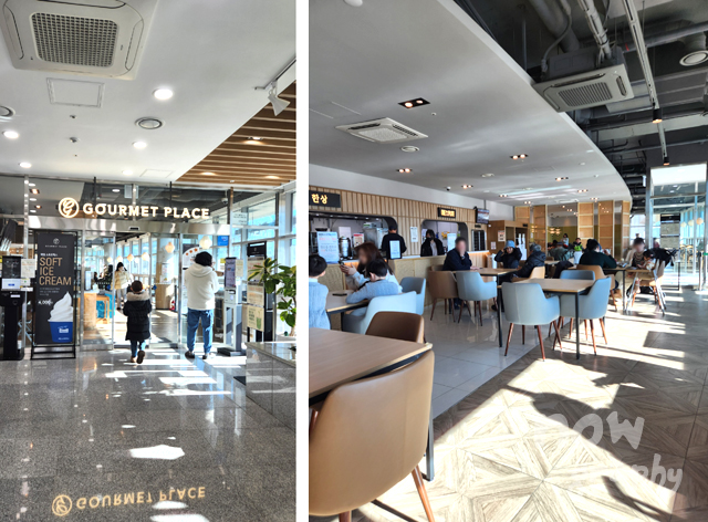 국립세종수목원