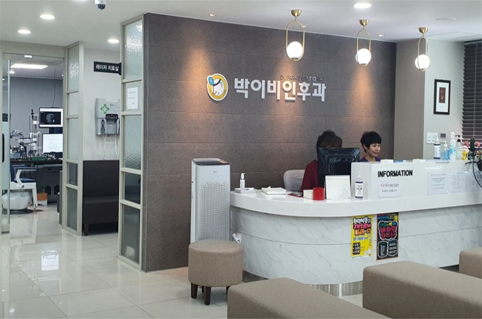 독감예방접종 박이비인후과의원