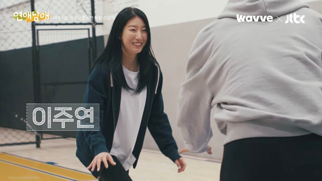 연애남매 출연자 직업 3회 리뷰