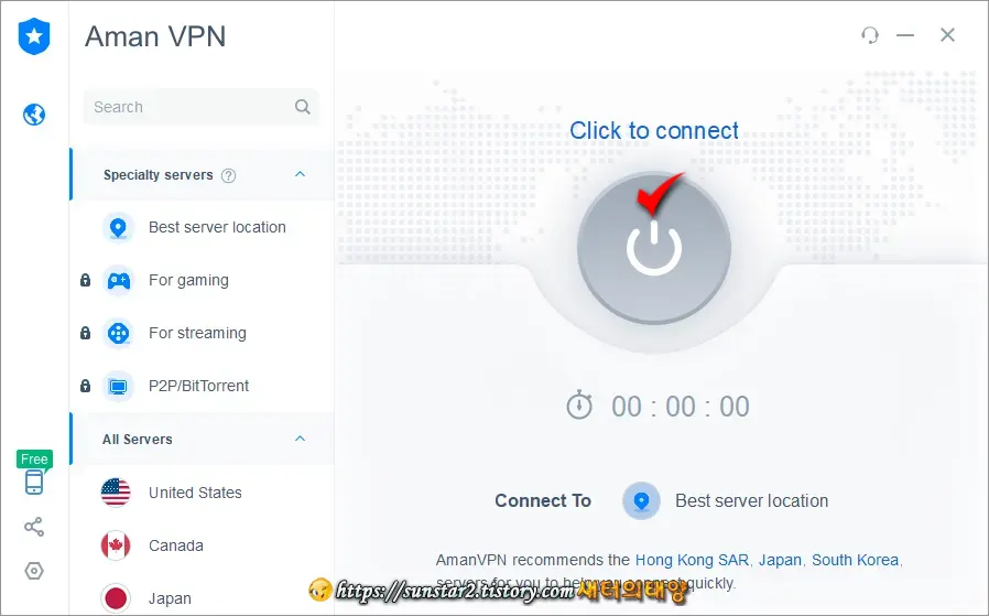 무료 IP 우회 툴 AmanVPN 사용법_4