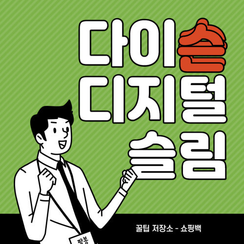 다이슨 디지털 슬림 무선청소기 출시 다이슨 디지털 슬림 무선청소기 출시