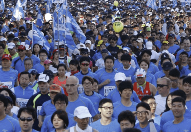 강남국제평화마라톤