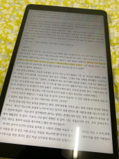 전자 서적